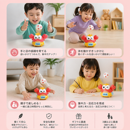 子ども用電動カニ型フローティングボールおもちゃ