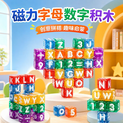40ピース磁石付きアルファベット＆数字学習セット – 子ども向けモンテッソーリSTEM知育玩具