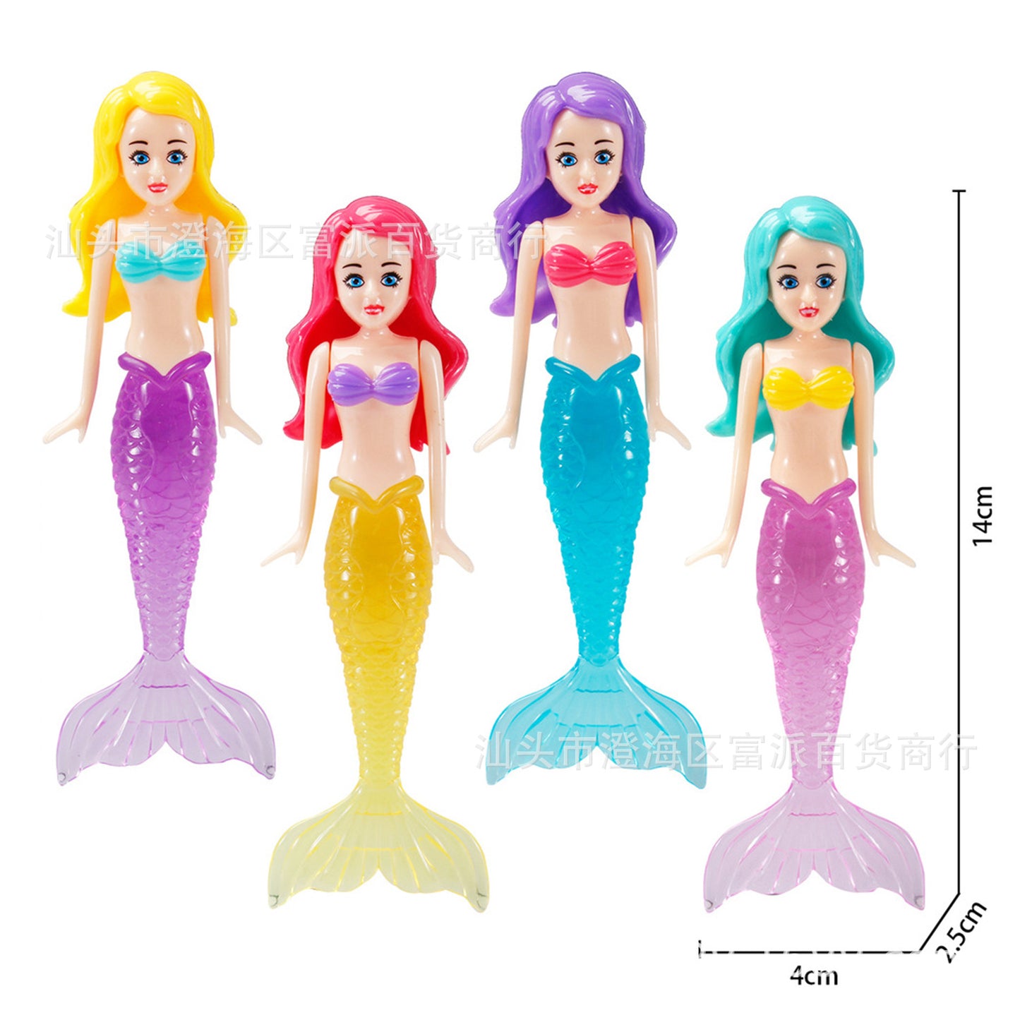 魔法の人魚水遊びおもちゃ