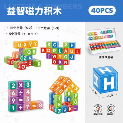 40ピース磁石付きアルファベット＆数字学習セット – 子ども向けモンテッソーリSTEM知育玩具