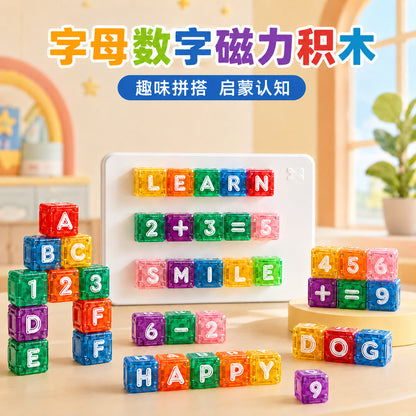 40ピース磁石付きアルファベット＆数字学習セット – 子ども向けモンテッソーリSTEM知育玩具