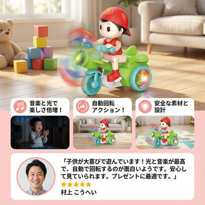 光るミュージック キッズスタントスクーターおもちゃ