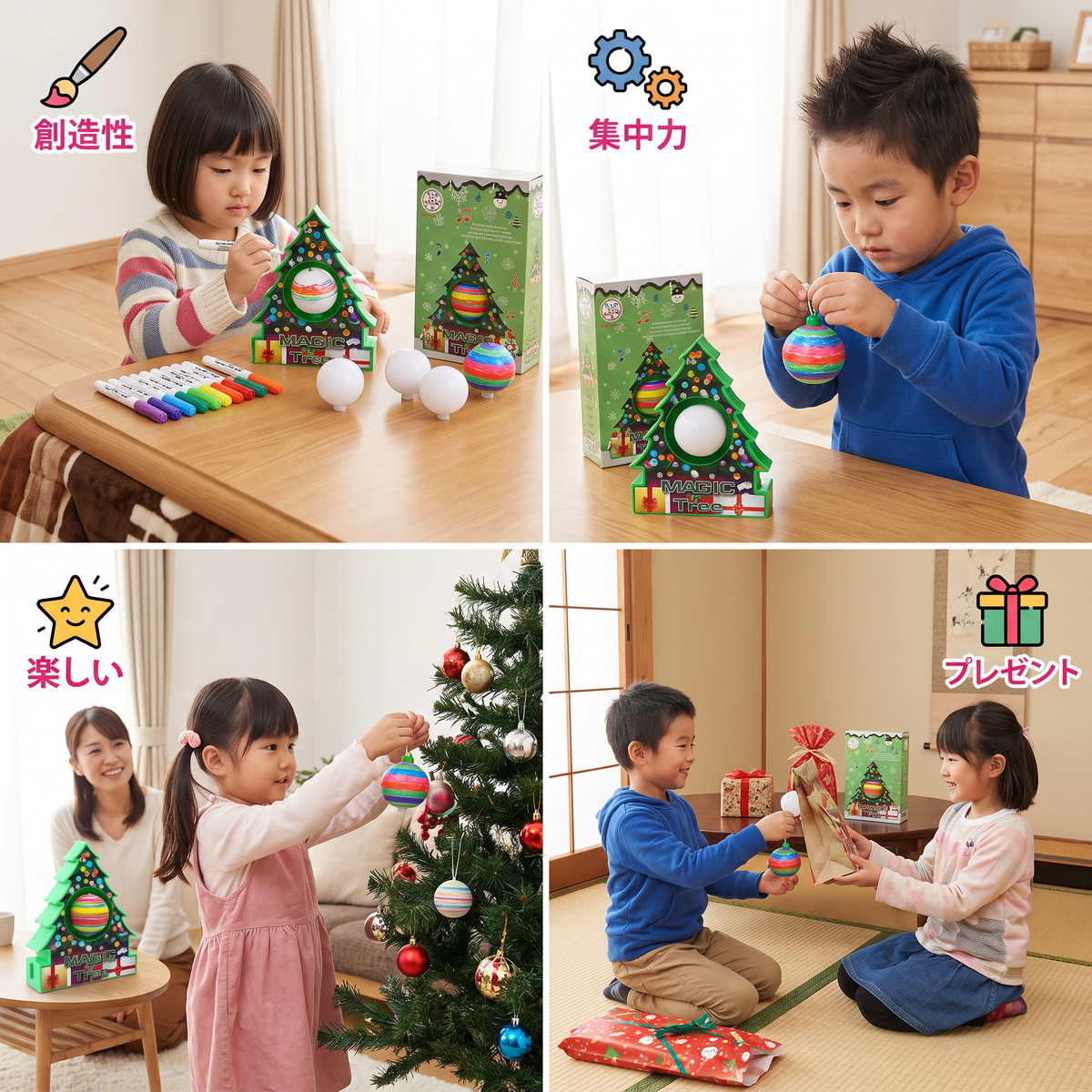 回転式オーナメントに色を塗るクリスマスDIY工作セット