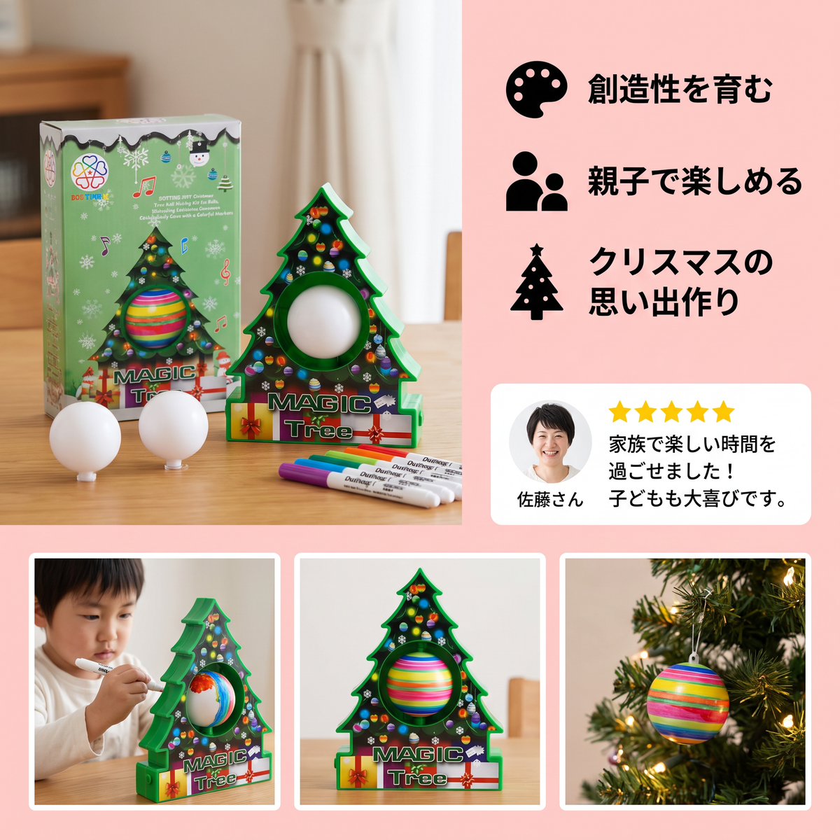 回転式オーナメントに色を塗るクリスマスDIY工作セット