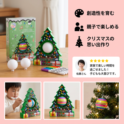 回転式オーナメントに色を塗るクリスマスDIY工作セット