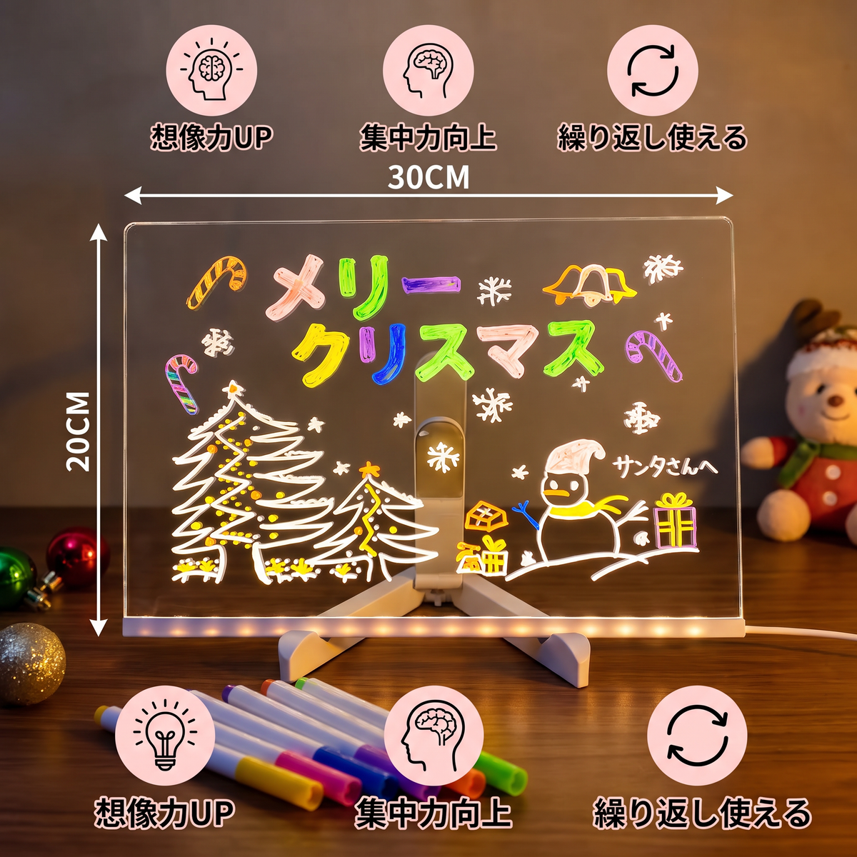 子ども用光るLEDお絵かきボード