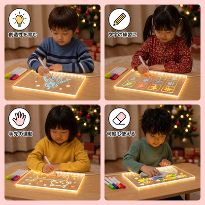 子ども用光るLEDお絵かきボード
