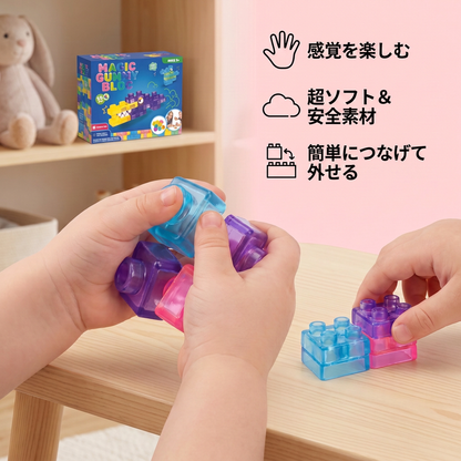 子供向けの安全で柔らかいスクイーズゼリーブロック