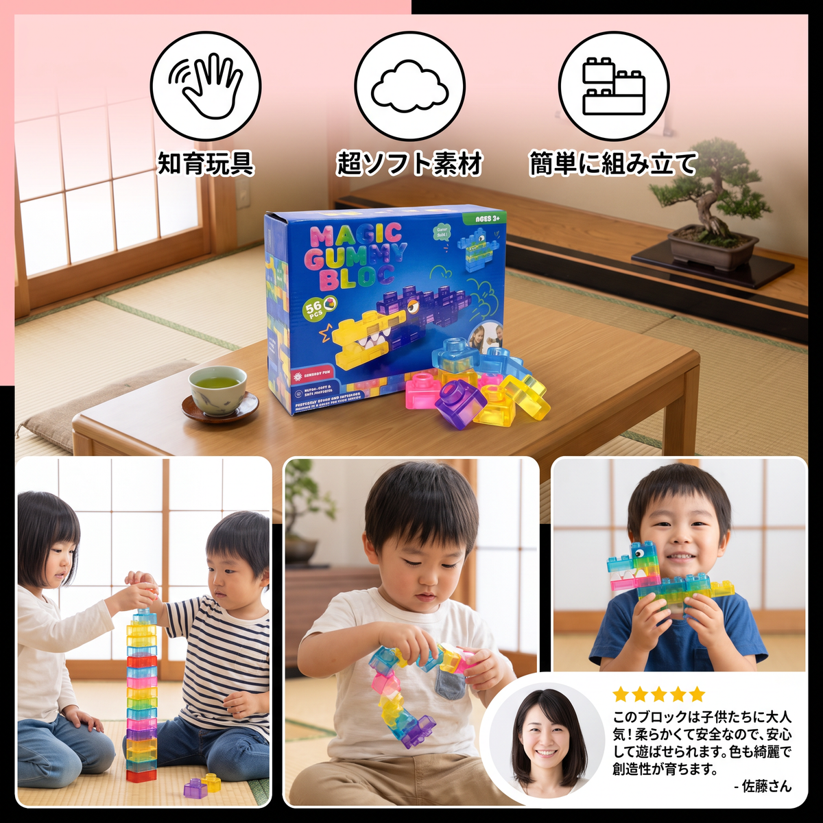 子供向けの安全で柔らかいスクイーズゼリーブロック