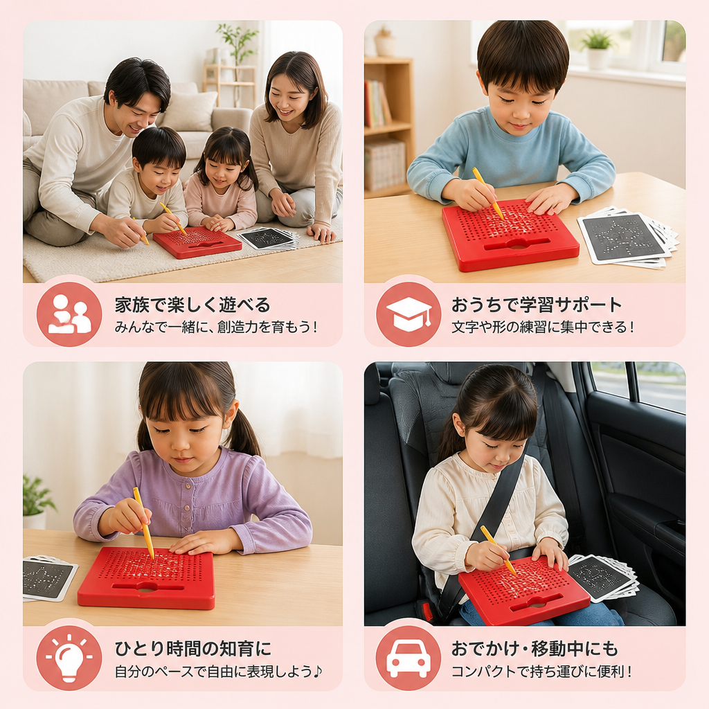 子ども用 2-in-1 マグネット式お絵かき・文字練習ボード（はめ込み式型パーツ付き）