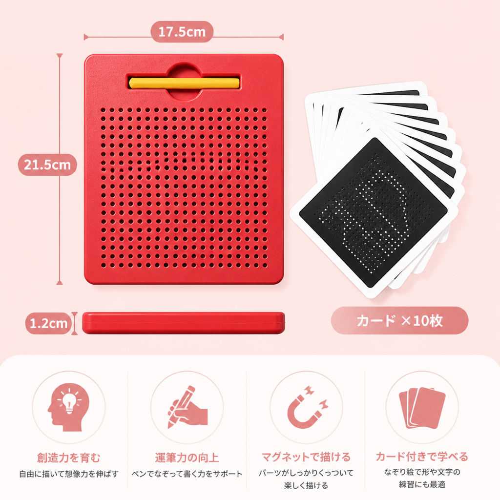 子ども用 2-in-1 マグネット式お絵かき・文字練習ボード（はめ込み式型パーツ付き）