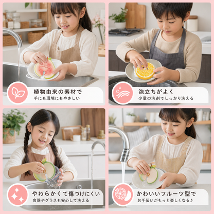 フルーツ型の膨らむセルローススポンジ – 植物由来・傷つけにくいキッチンスポンジ 3個セット