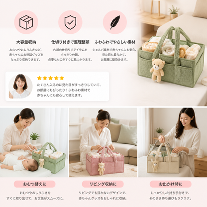 ふわふわシェルパ素材のおむつ収納バスケット – ベビールーム＆おむつ替え台用オーガナイザー