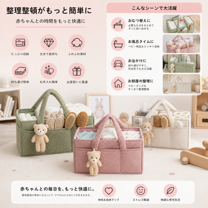 ふわふわシェルパ素材のおむつ収納バスケット – ベビールーム＆おむつ替え台用オーガナイザー