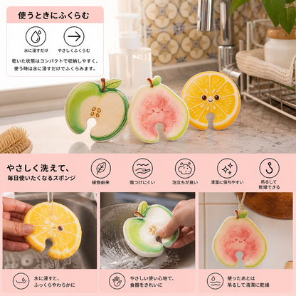 フルーツ型の膨らむセルローススポンジ – 植物由来・傷つけにくいキッチンスポンジ 3個セット