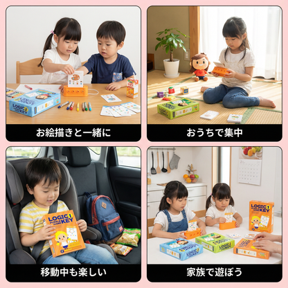 子ども向けロジック鍵パズルゲーム