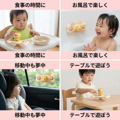 モンテッソーリ 吸盤スピナー — 回転する学習おもちゃ