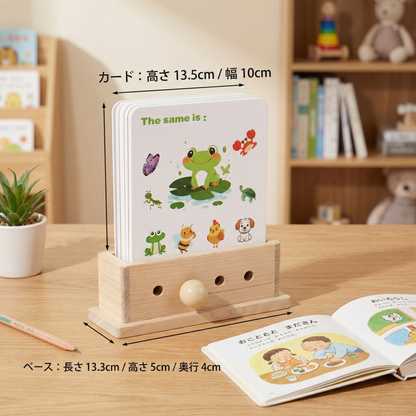 子ども向け木製ロジック解読学習ゲーム – 早期能力を育てる