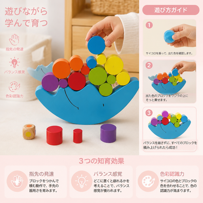 カラフルな積み重ねおもちゃ – 色と形を学べる子ども向け知育玩具