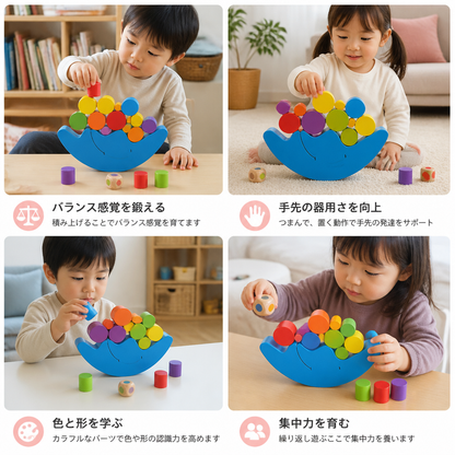 カラフルな積み重ねおもちゃ – 色と形を学べる子ども向け知育玩具
