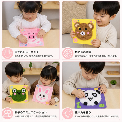 子ども向けクリエイティブ工作キット
