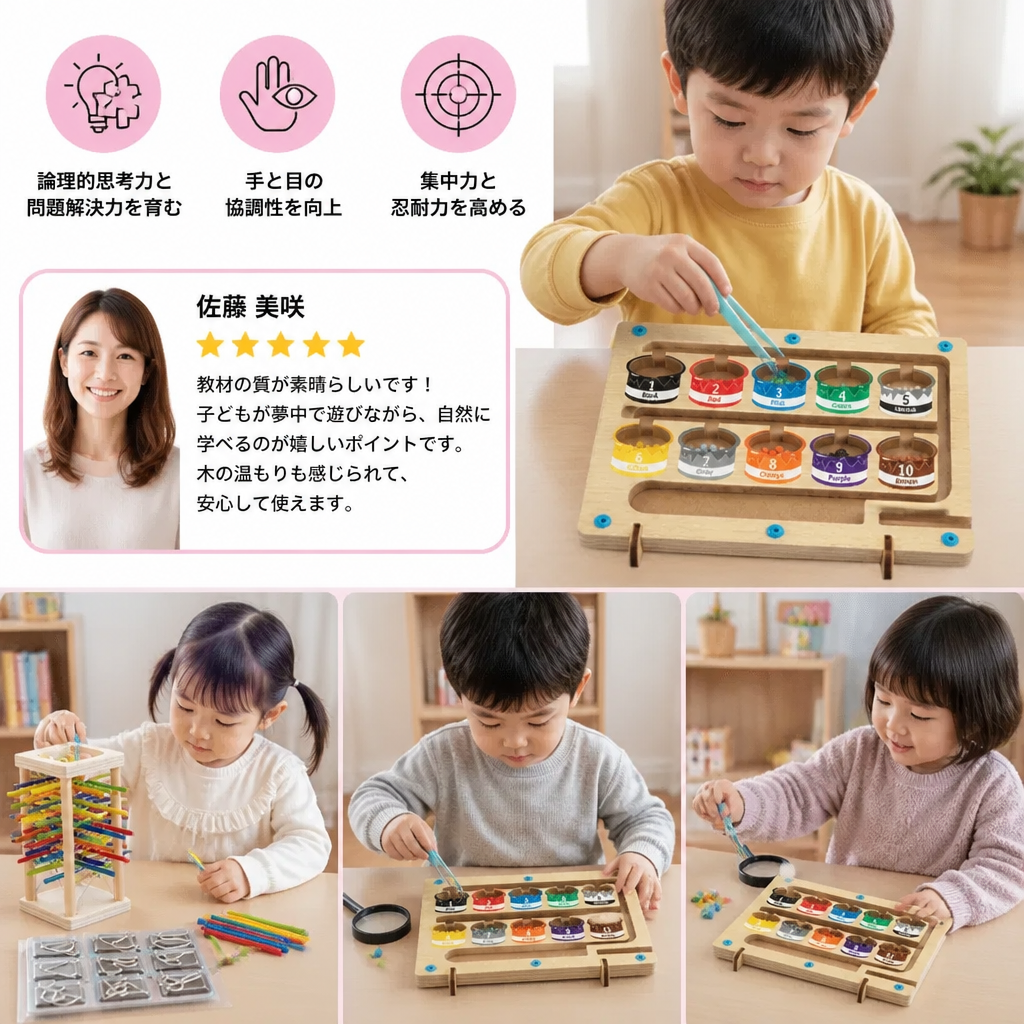 3点セット Montessori 子ども向け遊び・発達パズルセット