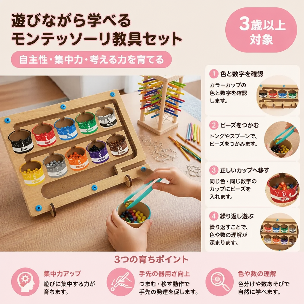 3点セット Montessori 子ども向け遊び・発達パズルセット