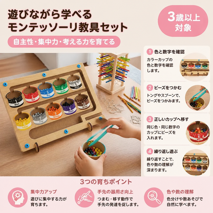3点セット Montessori 子ども向け遊び・発達パズルセット