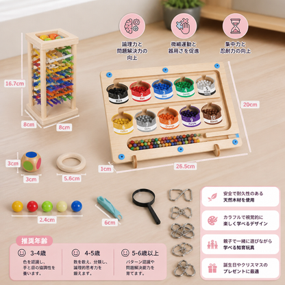 3点セット Montessori 子ども向け遊び・発達パズルセット