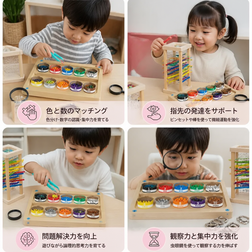 3点セット Montessori 子ども向け遊び・発達パズルセット