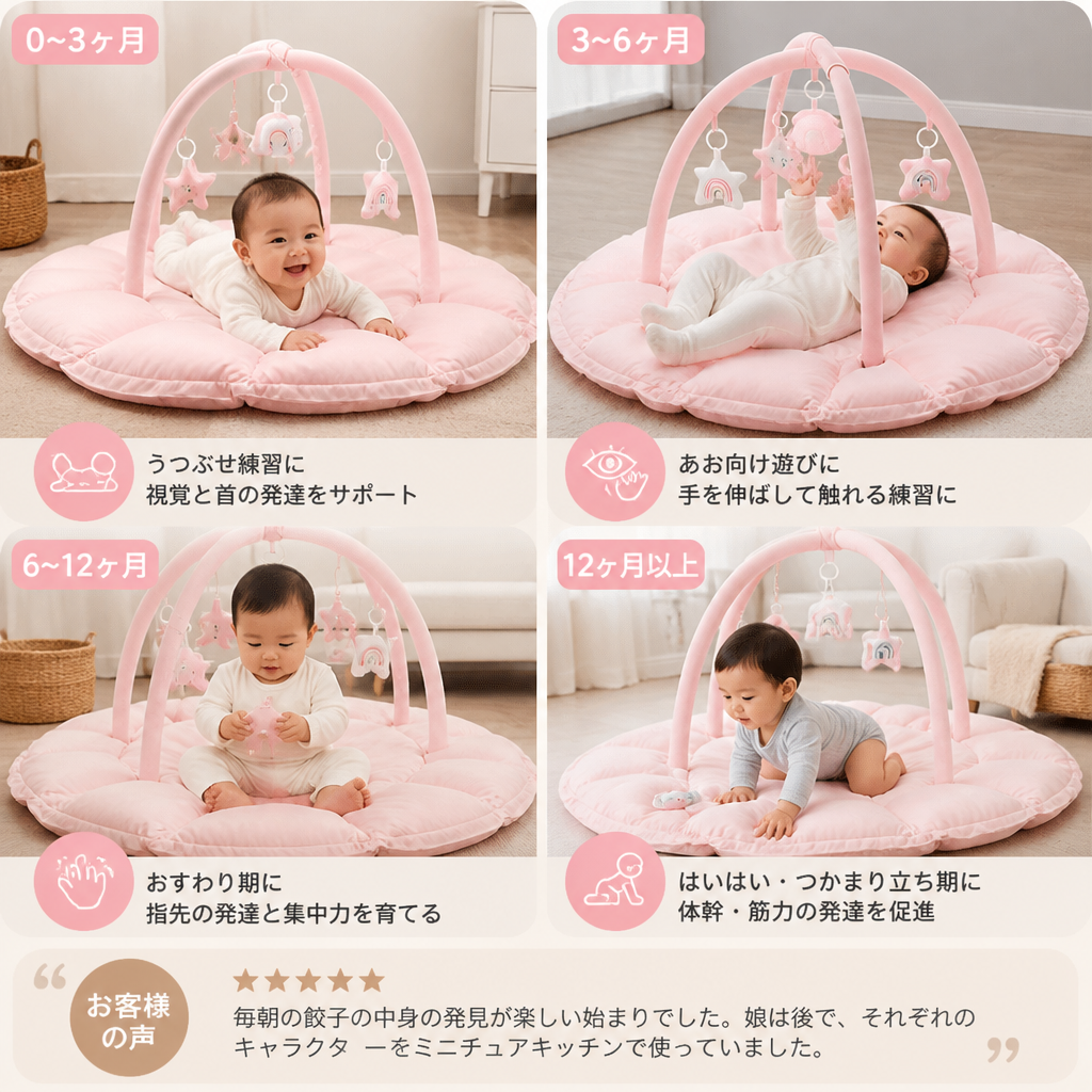 5-in-1 ふわふわベビープレイジム・アクティビティマット＆ベッド 吊り下げおもちゃ付き