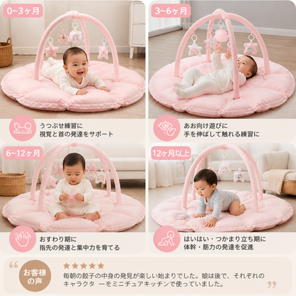 5-in-1 ふわふわベビープレイジム・アクティビティマット＆ベッド 吊り下げおもちゃ付き