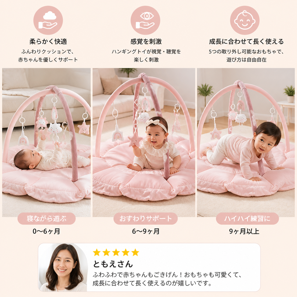 5-in-1 ふわふわベビープレイジム・アクティビティマット＆ベッド 吊り下げおもちゃ付き