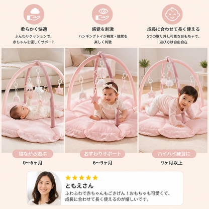 5-in-1 ふわふわベビープレイジム・アクティビティマット＆ベッド 吊り下げおもちゃ付き