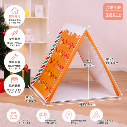 子ども用クリスマスジンジャーブレッドハウスデザインのプレイテント
