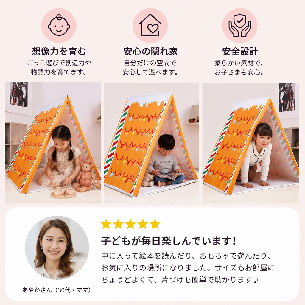 子ども用クリスマスジンジャーブレッドハウスデザインのプレイテント