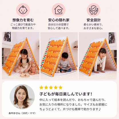 子ども用クリスマスジンジャーブレッドハウスデザインのプレイテント