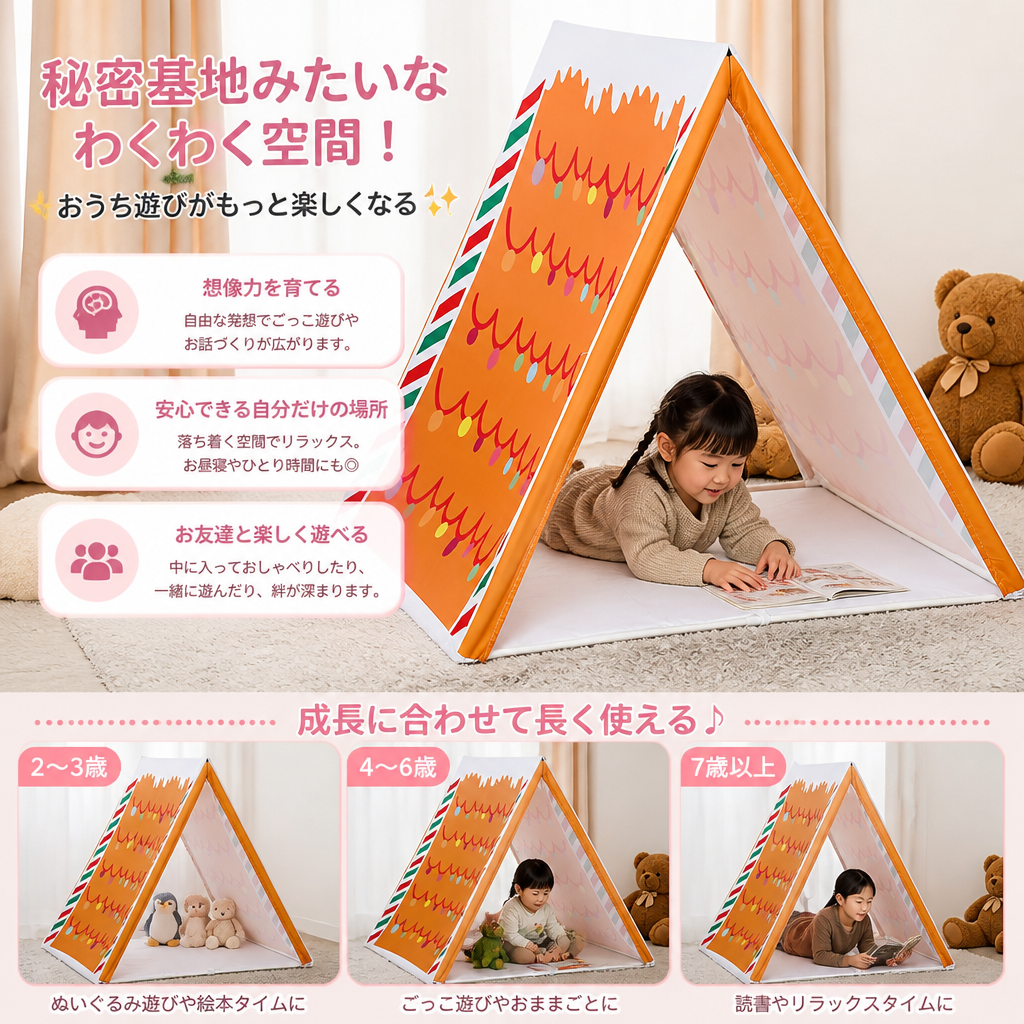 子ども用クリスマスジンジャーブレッドハウスデザインのプレイテント