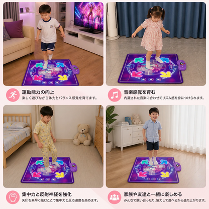 子ども向けLEDライト付きインタラクティブ音楽ダンスマット