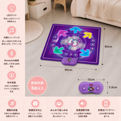 子ども向けLEDライト付きインタラクティブ音楽ダンスマット