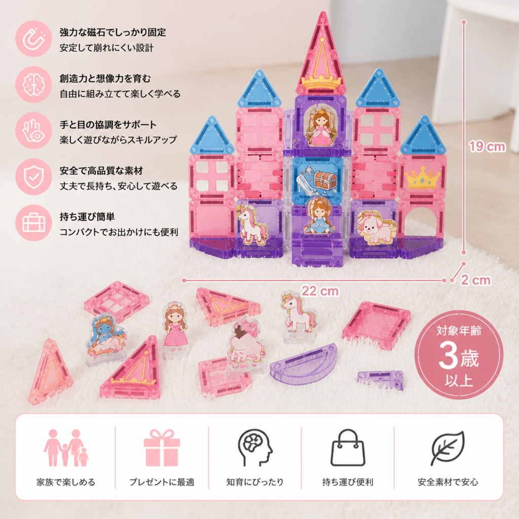 コンパクトな金属製収納ボックス付きプリンセスキャッスル・トラベルプレイセット
