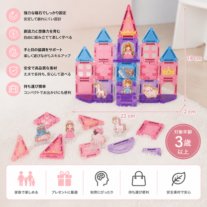 コンパクトな金属製収納ボックス付きプリンセスキャッスル・トラベルプレイセット
