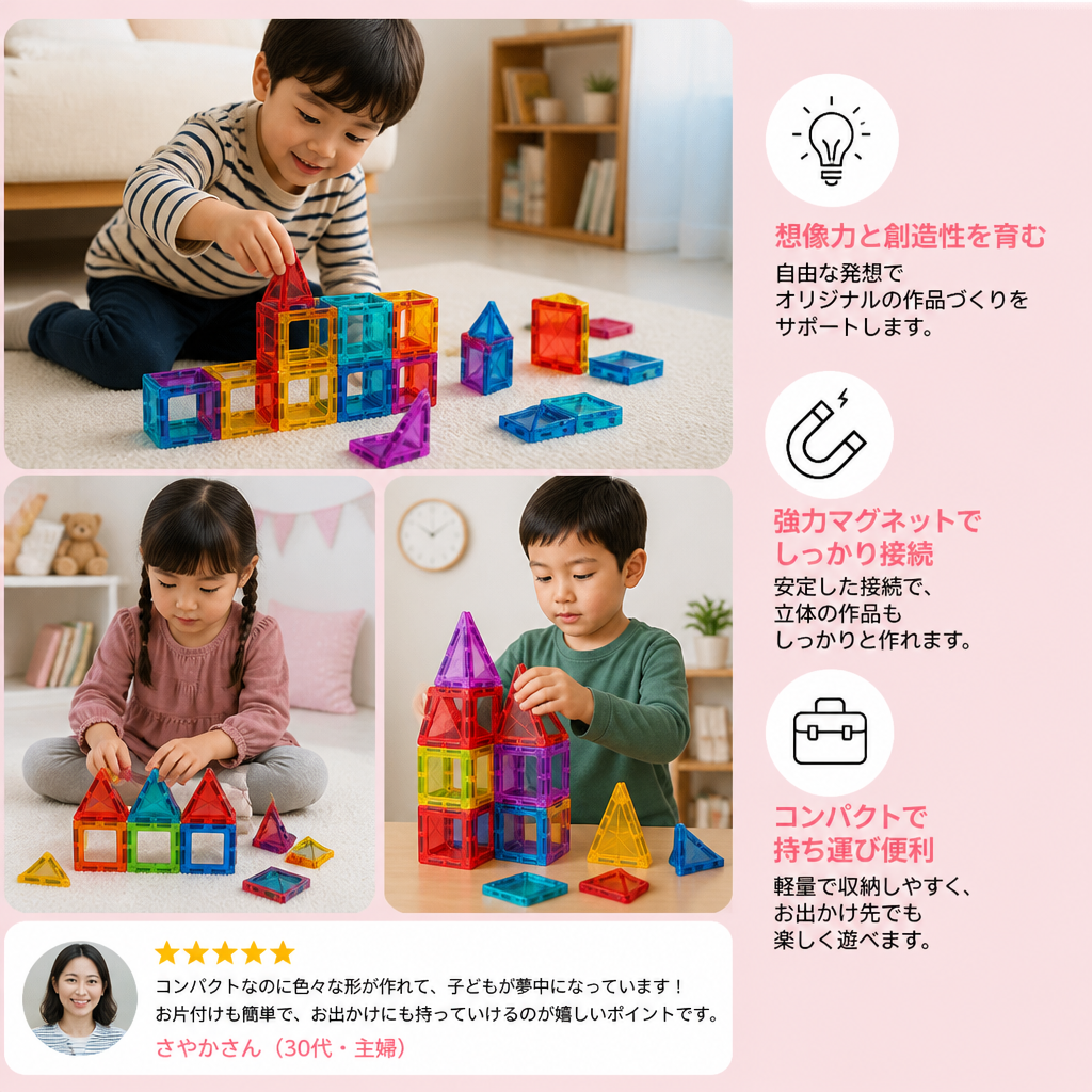 コンパクトな収納ケース付きの安全なミニマグネットブロック旅行セット