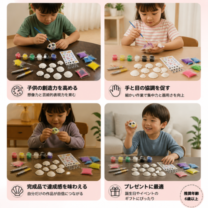 暗闇で光る貝殻ペイント＆クラフトキット