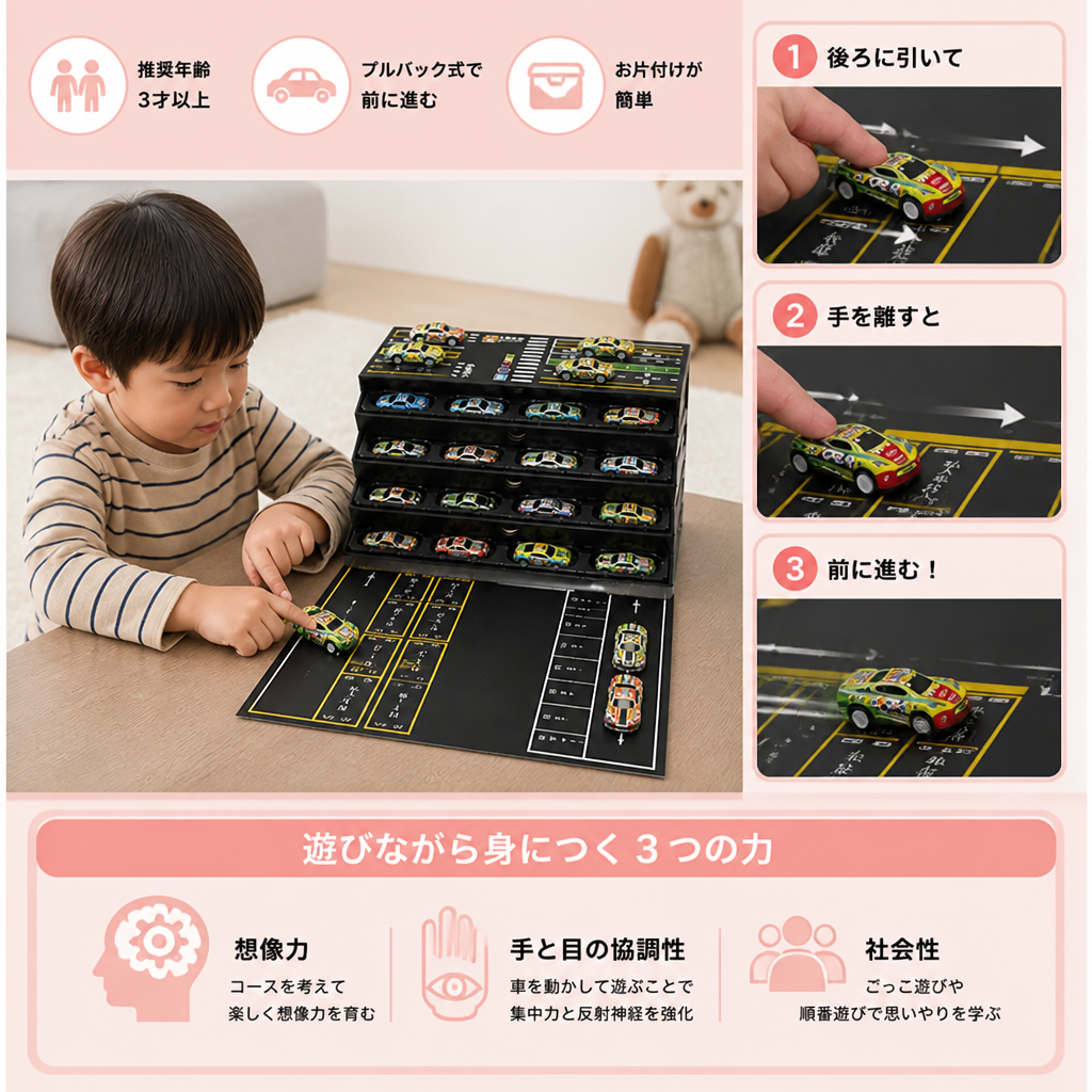 収納コンテナボックス付きダイキャスト製プルバックミニカー48台セット