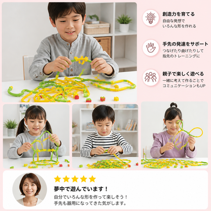 DIY Twisty Sticks – クリエイティブ3D組み立て＆STEM知育セット