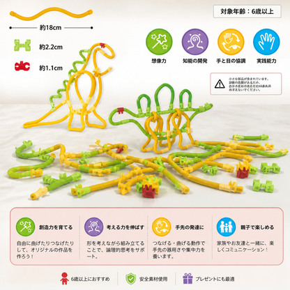 DIY Twisty Sticks – クリエイティブ3D組み立て＆STEM知育セット