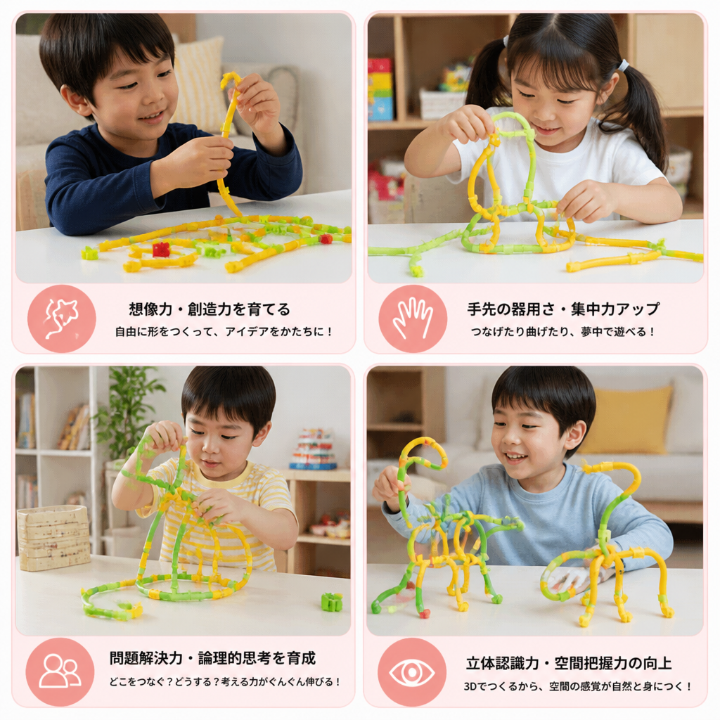 DIY Twisty Sticks – クリエイティブ3D組み立て＆STEM知育セット