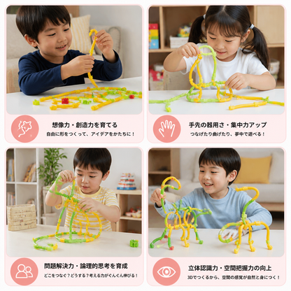 DIY Twisty Sticks – クリエイティブ3D組み立て＆STEM知育セット