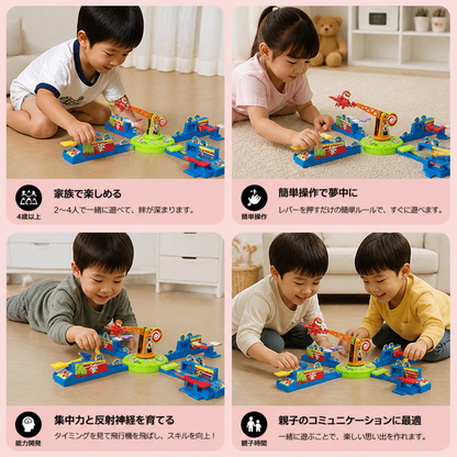 インタラクティブ飛行機ボードゲーム – 家族で楽しめるマルチプレイヤーゲーム